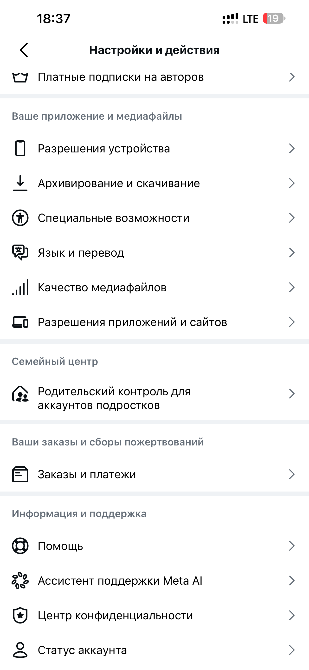 IMG_6656.png