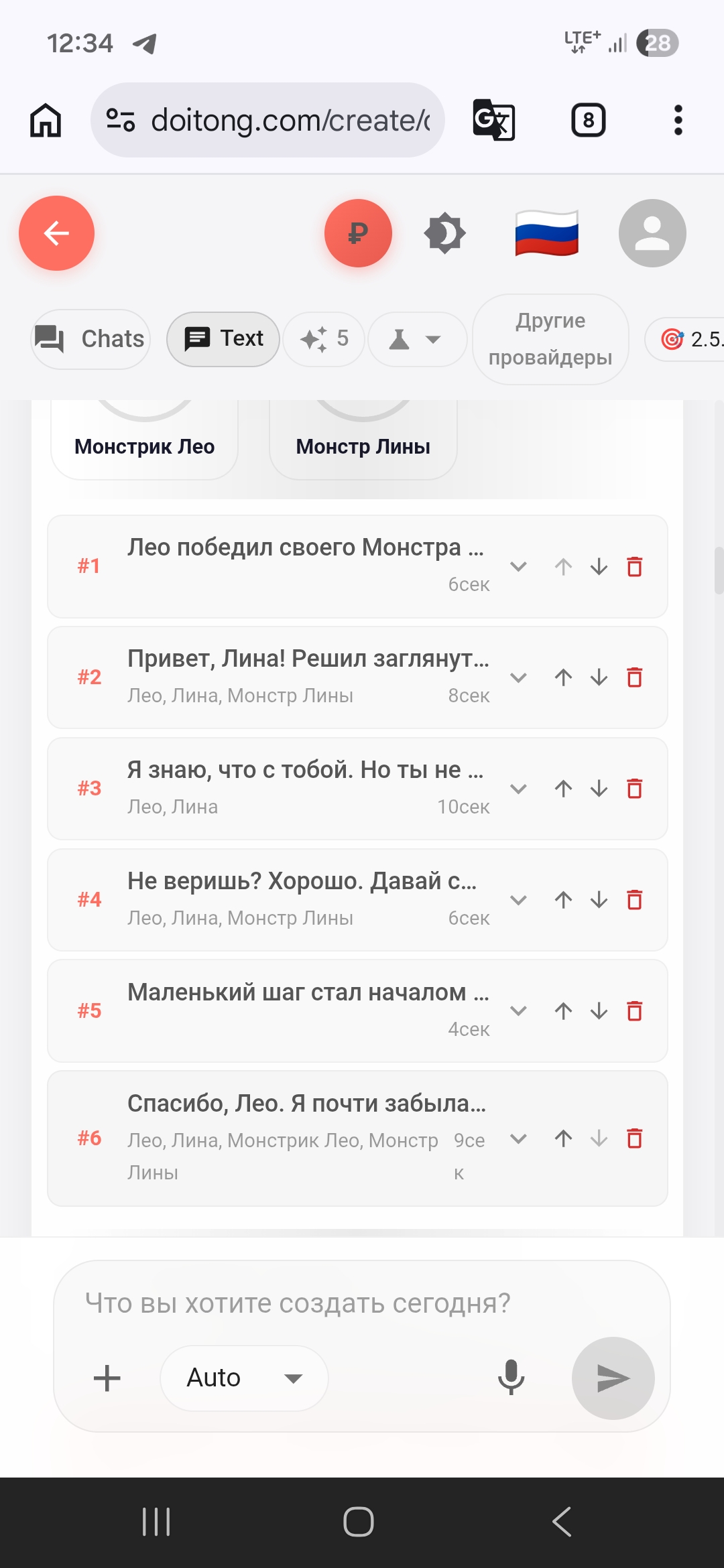Screenshot_20260508_123437_Chrome.jpg