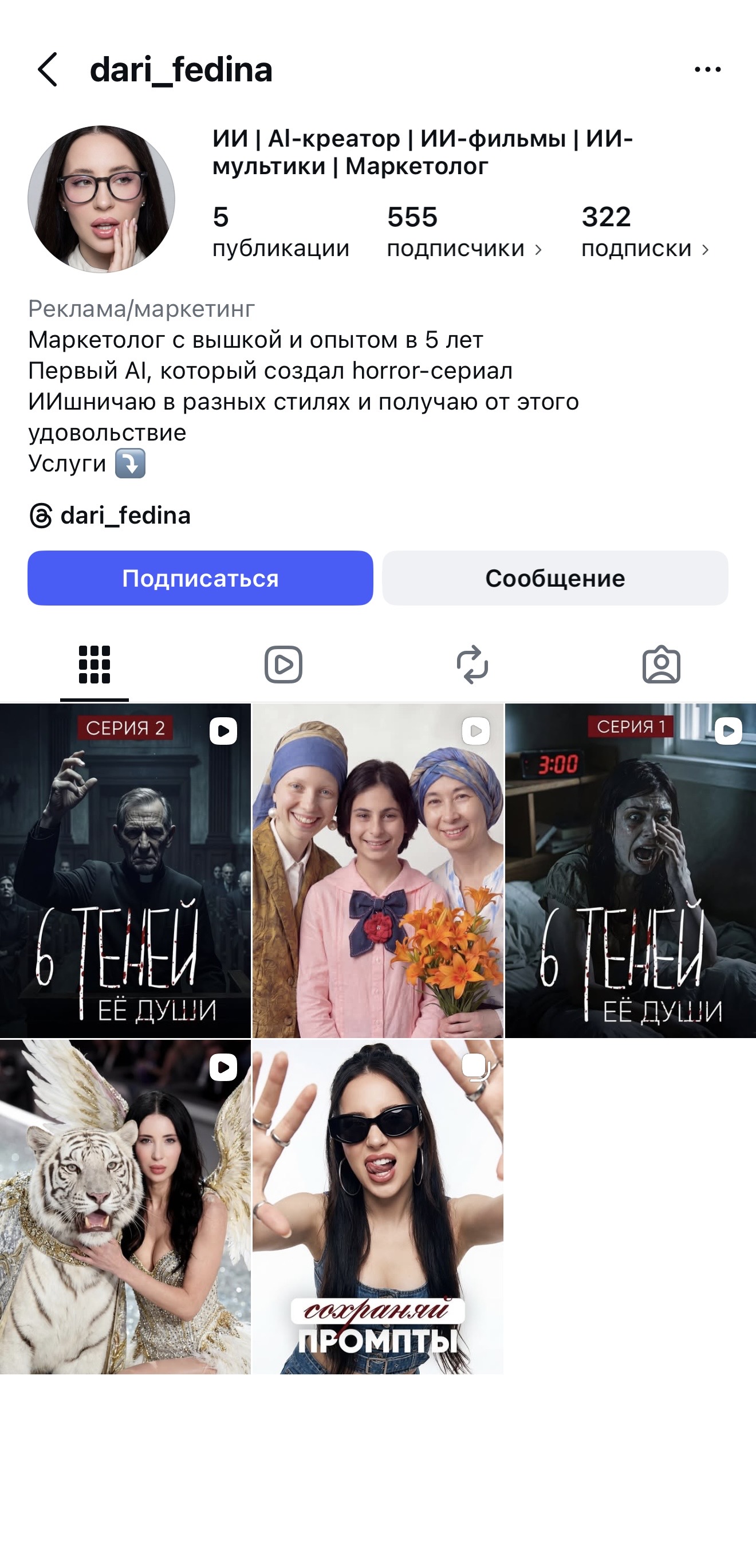 Text-to-video reference image