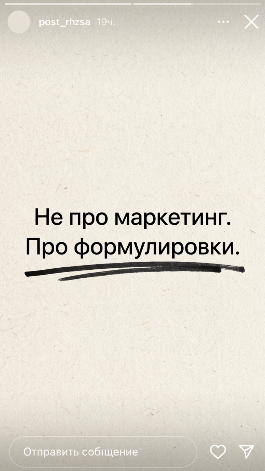 {
 "image_profile": {
 "source_style": "minimalist flat graphic design, hand-lettered typography ...