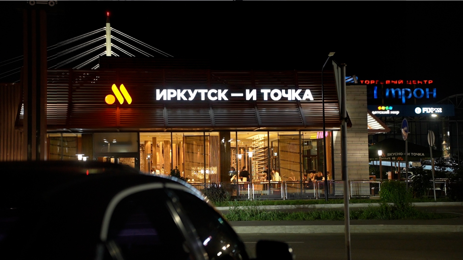 камера взлетает над городом