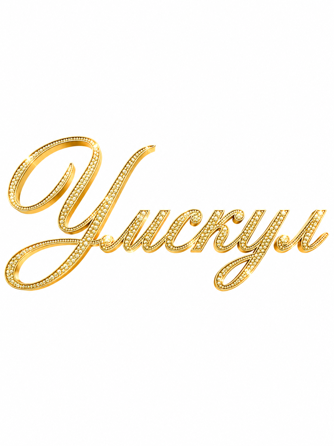 умскул.png