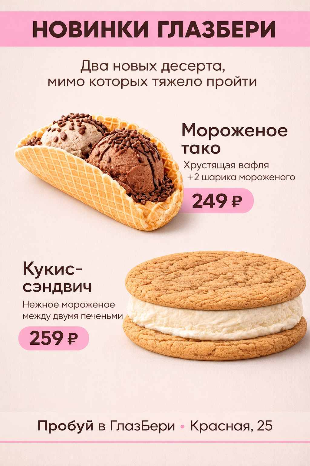 ChatGPT Image 19 мар. 2026 г., 23_01_14.png