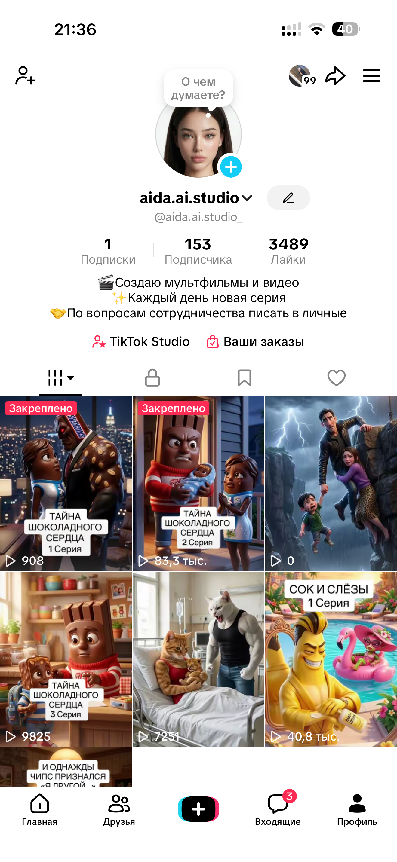 IMG_6695.png