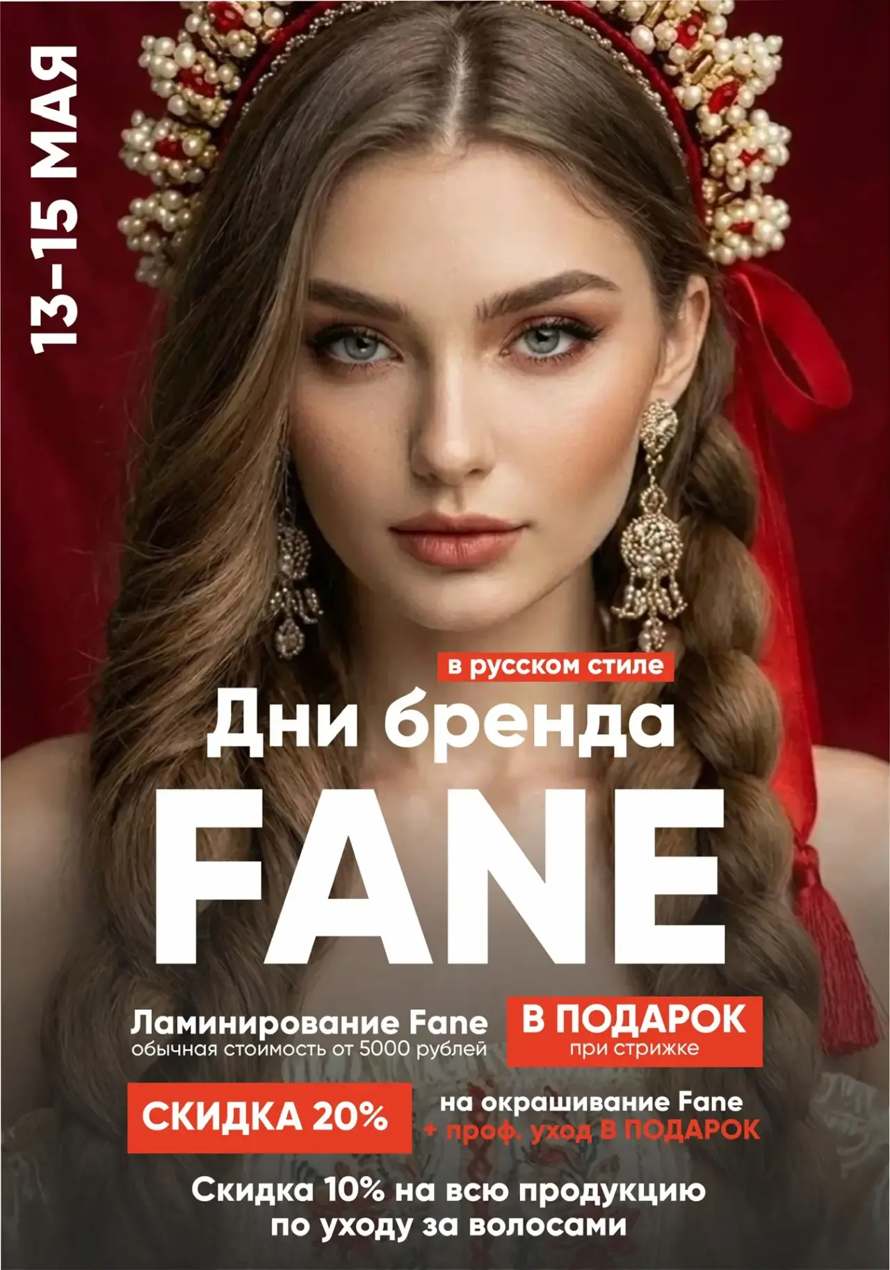 EF0278D4-6A24-43C5-B2E4-53F664899912.WEBP