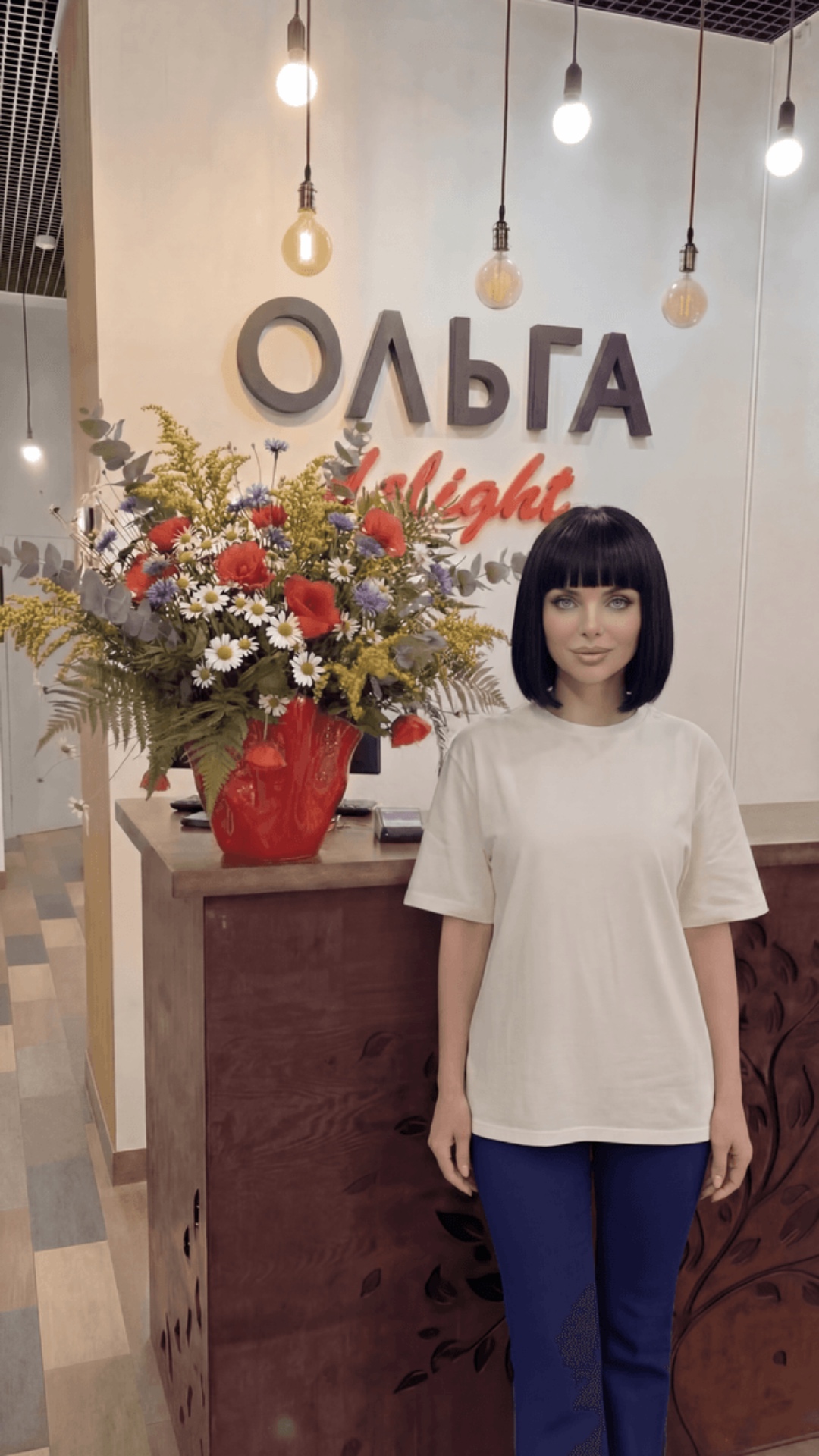 смеется и поправляет волосы