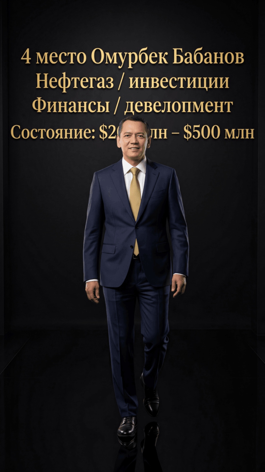 Ultra-realistic cinematic video of a wealthy Central Asian businessman in a minimalist black luxu...