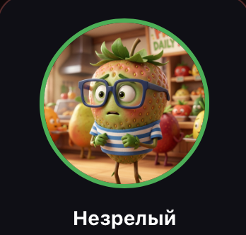Снимок экрана 2026-03-23 в 23.02.44.png