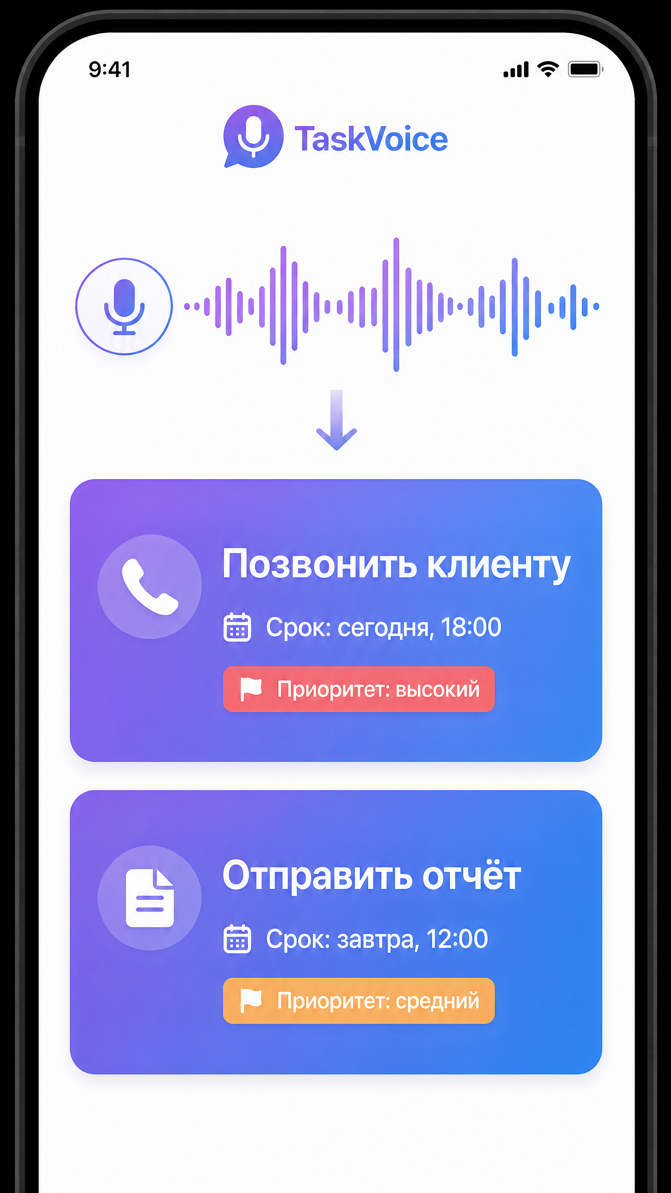 doitong-6a815207a4d2bacc222caab0.png