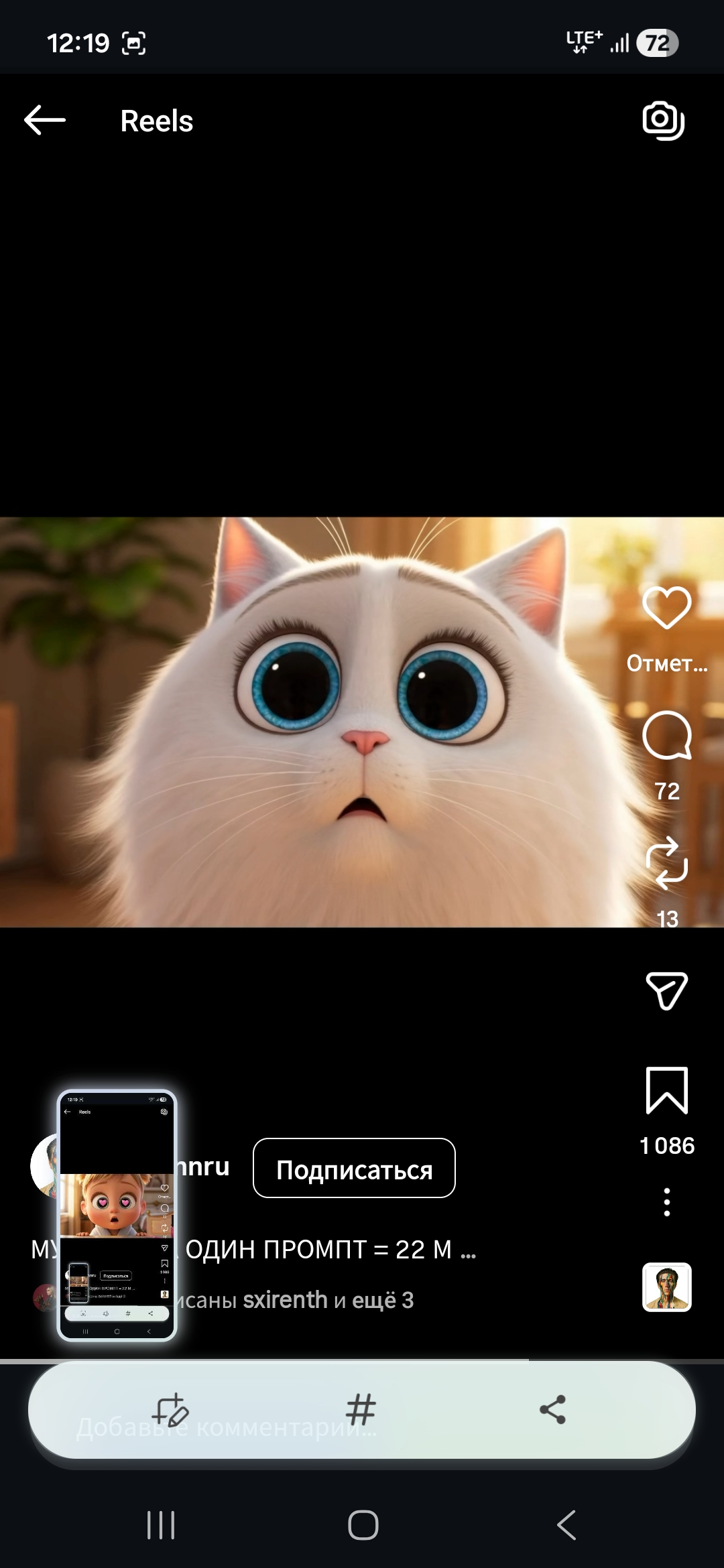 Screenshot_20260509_121941_Instagram.jpg