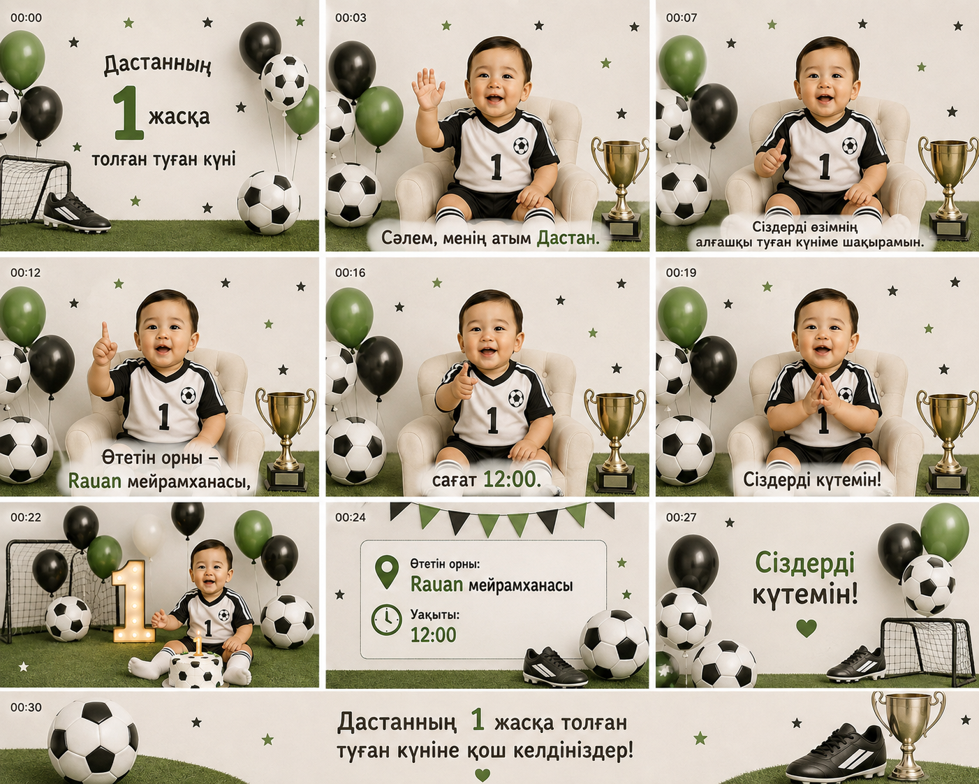 даст.png