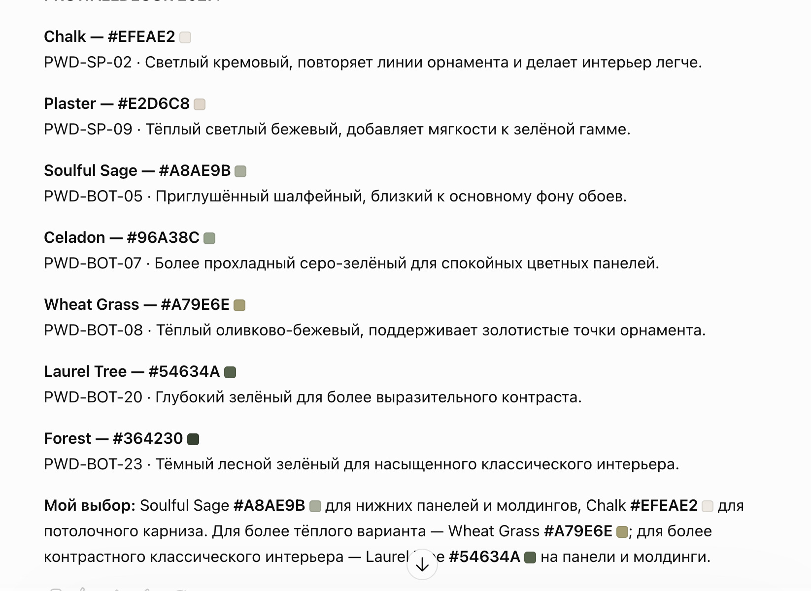 Снимок экрана 2026-10-01 в 9.39.24 AM.png