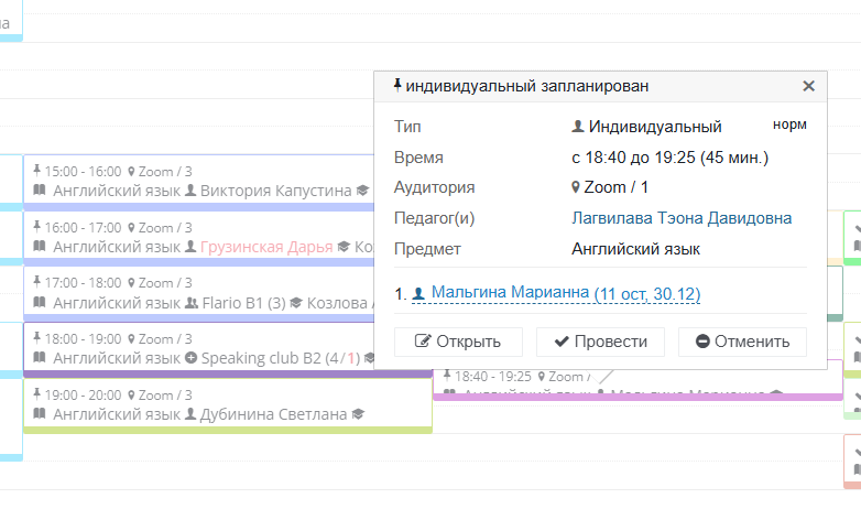 Screenshot 2025-10-20 195512.png
