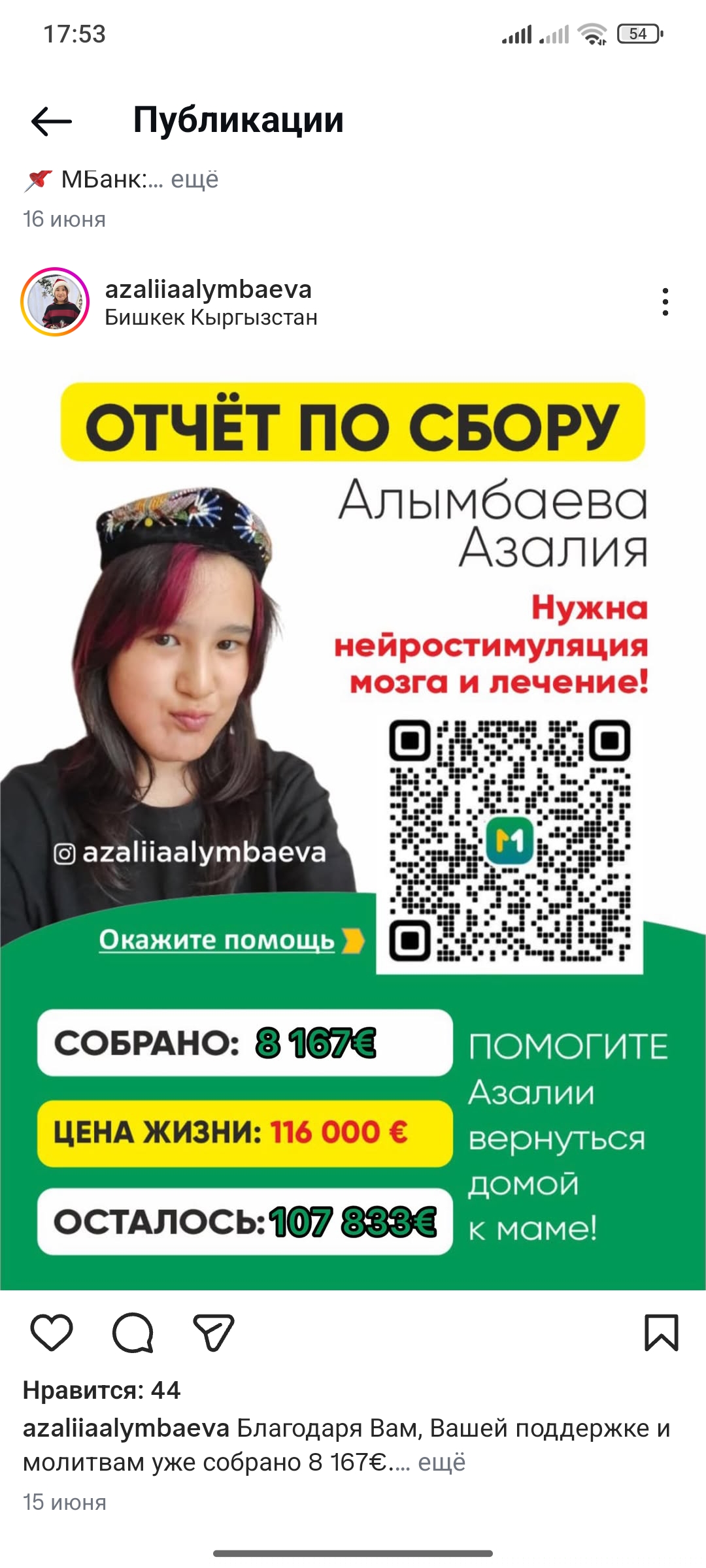 Kling O1 Asset - reference_image