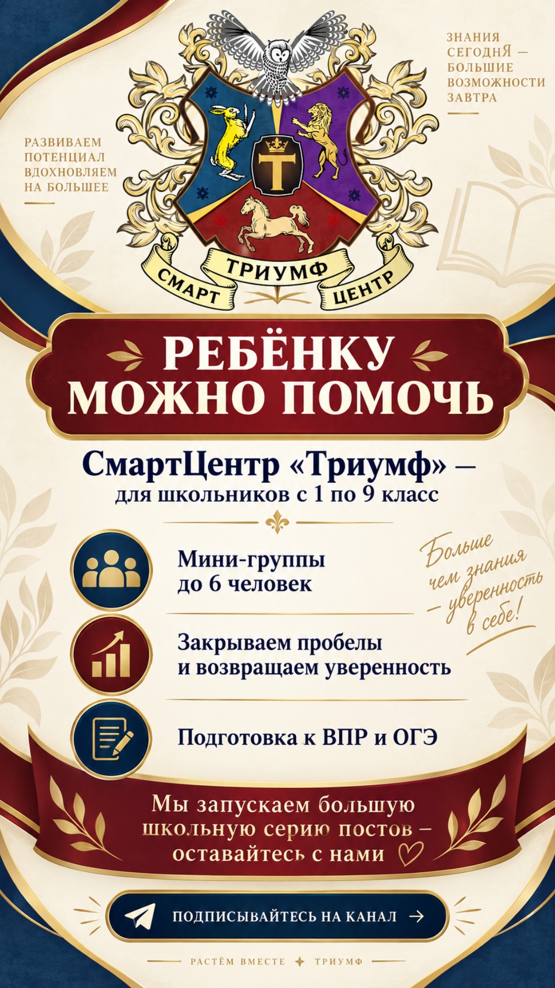 Не меняй текст. Добавь только красивые нежные молнии и звездочки