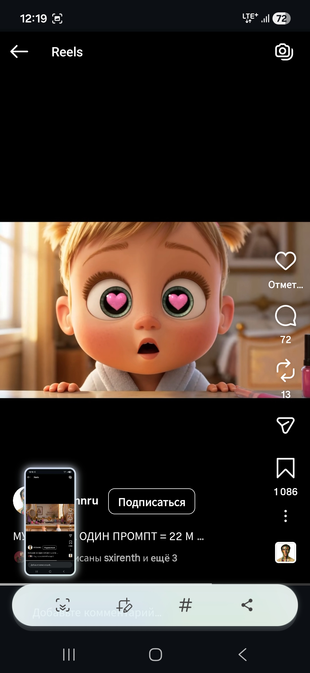 Screenshot_20260509_121939_Instagram.jpg