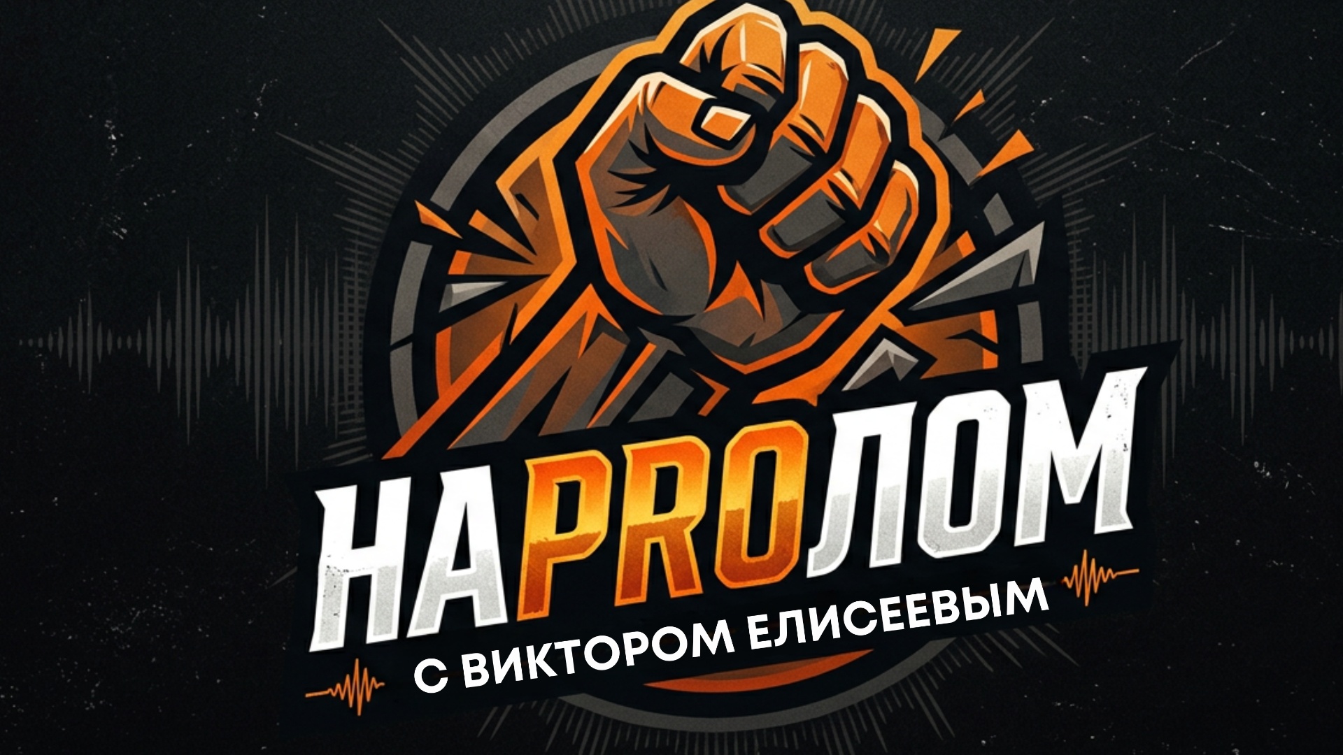 Сделай перебивку для ютюб канала