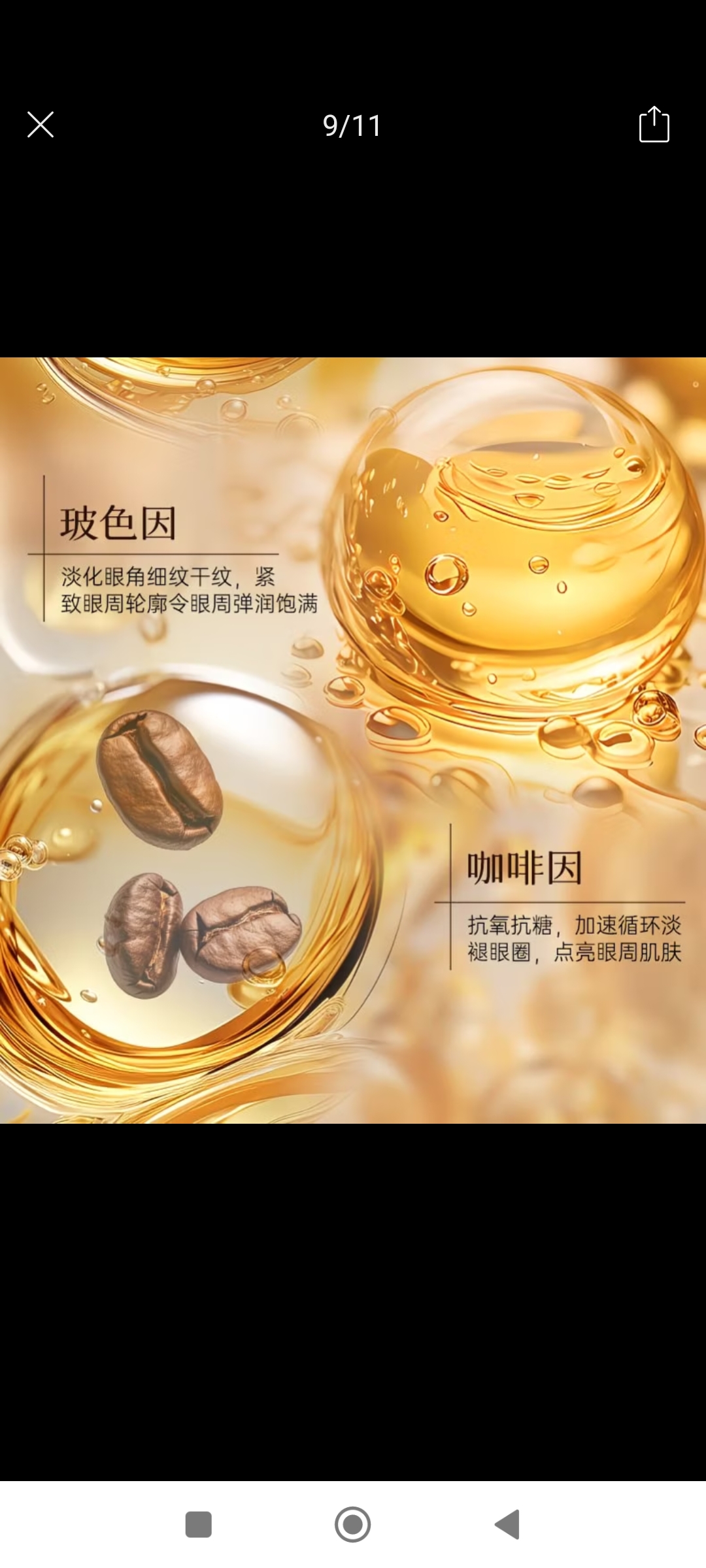 Screenshot_2026-05-18-08-55-44-544_com.xunmeng.pinduoduo.jpg