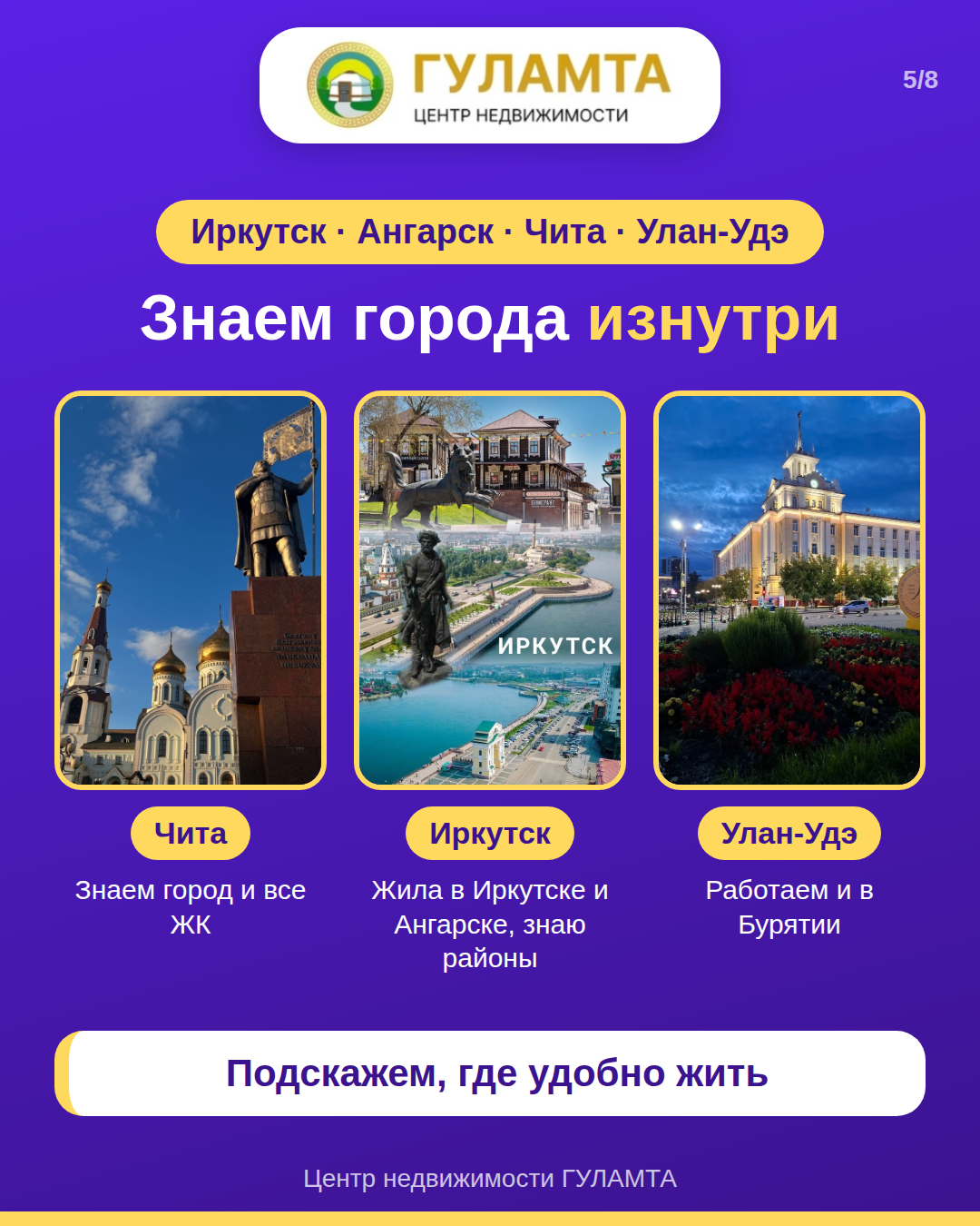 novyy_stil_slayd_5.png