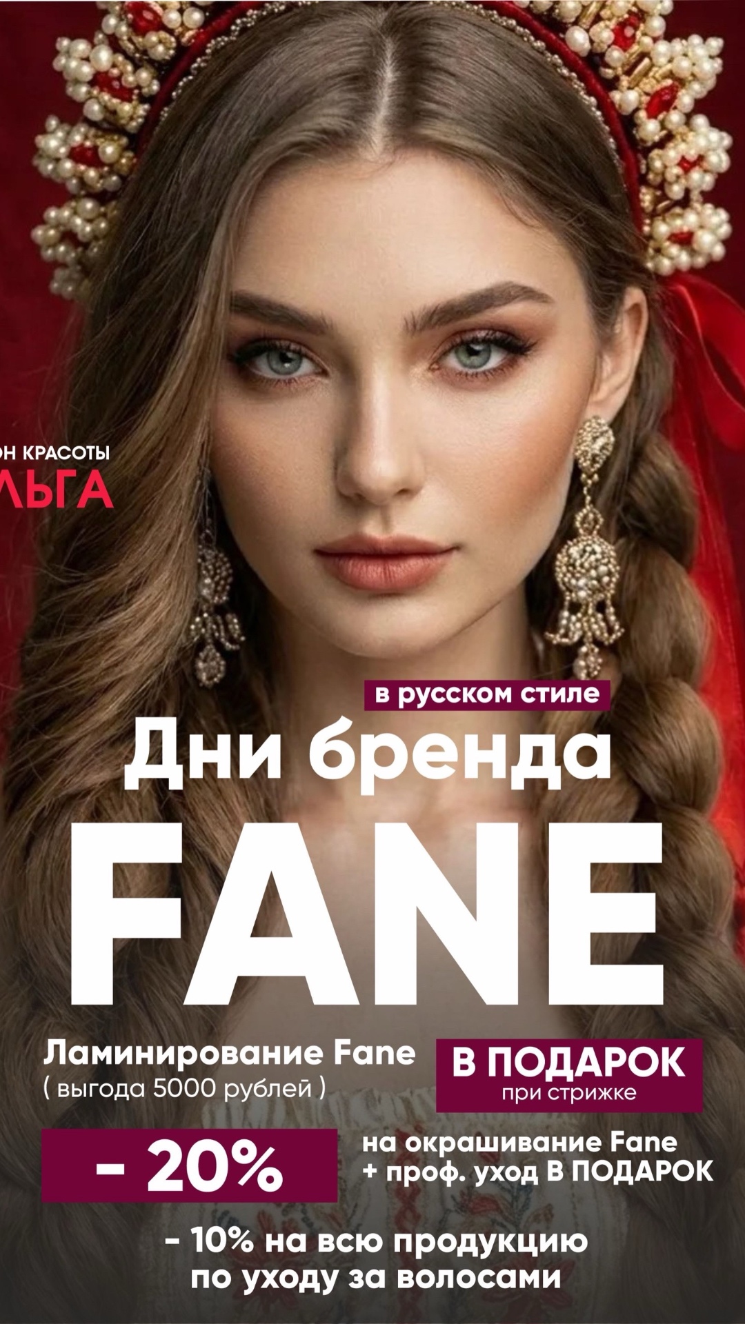 оживи девушку на фото, чтобы она мило улыбалась