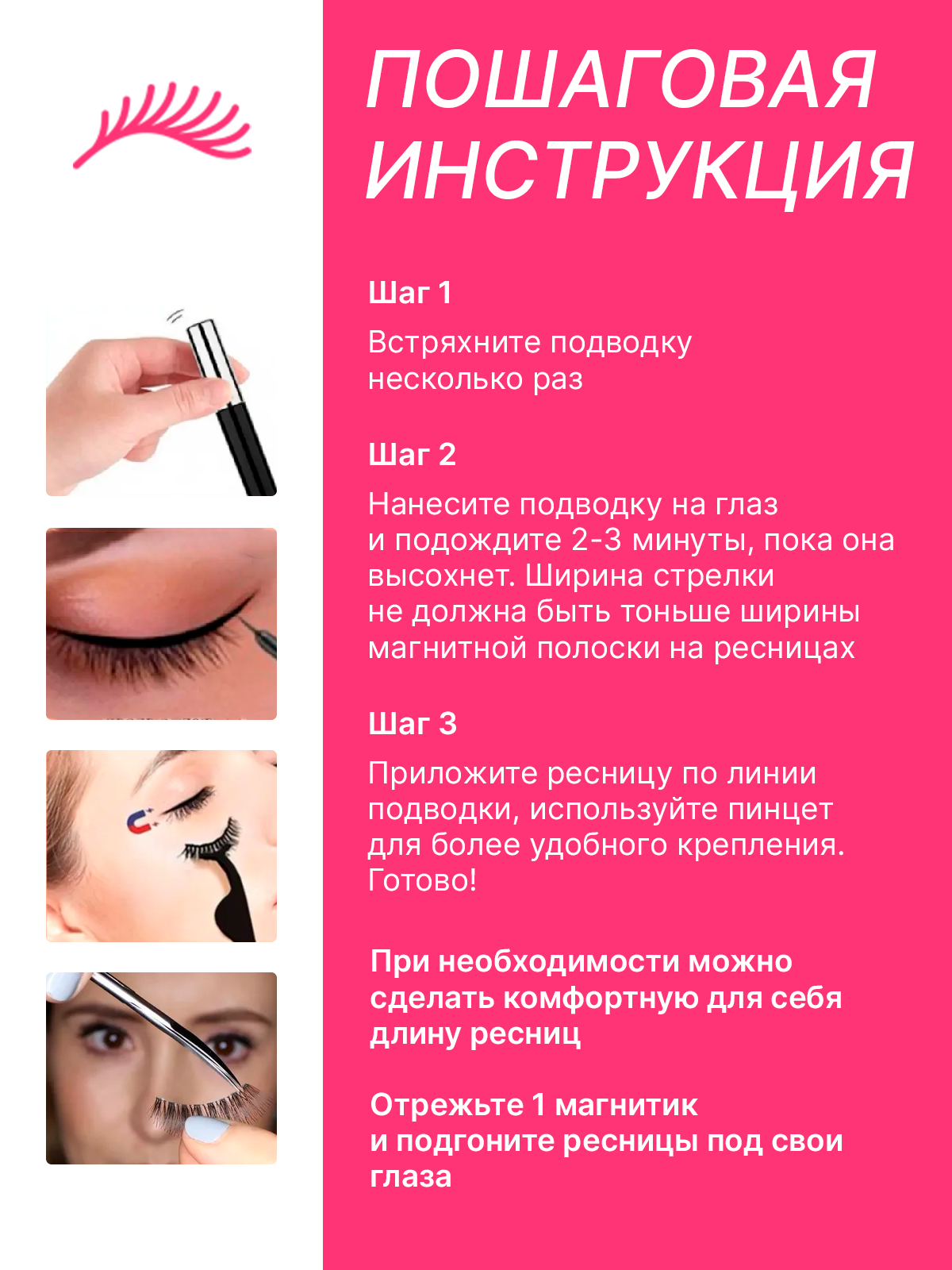 5 слайд.png