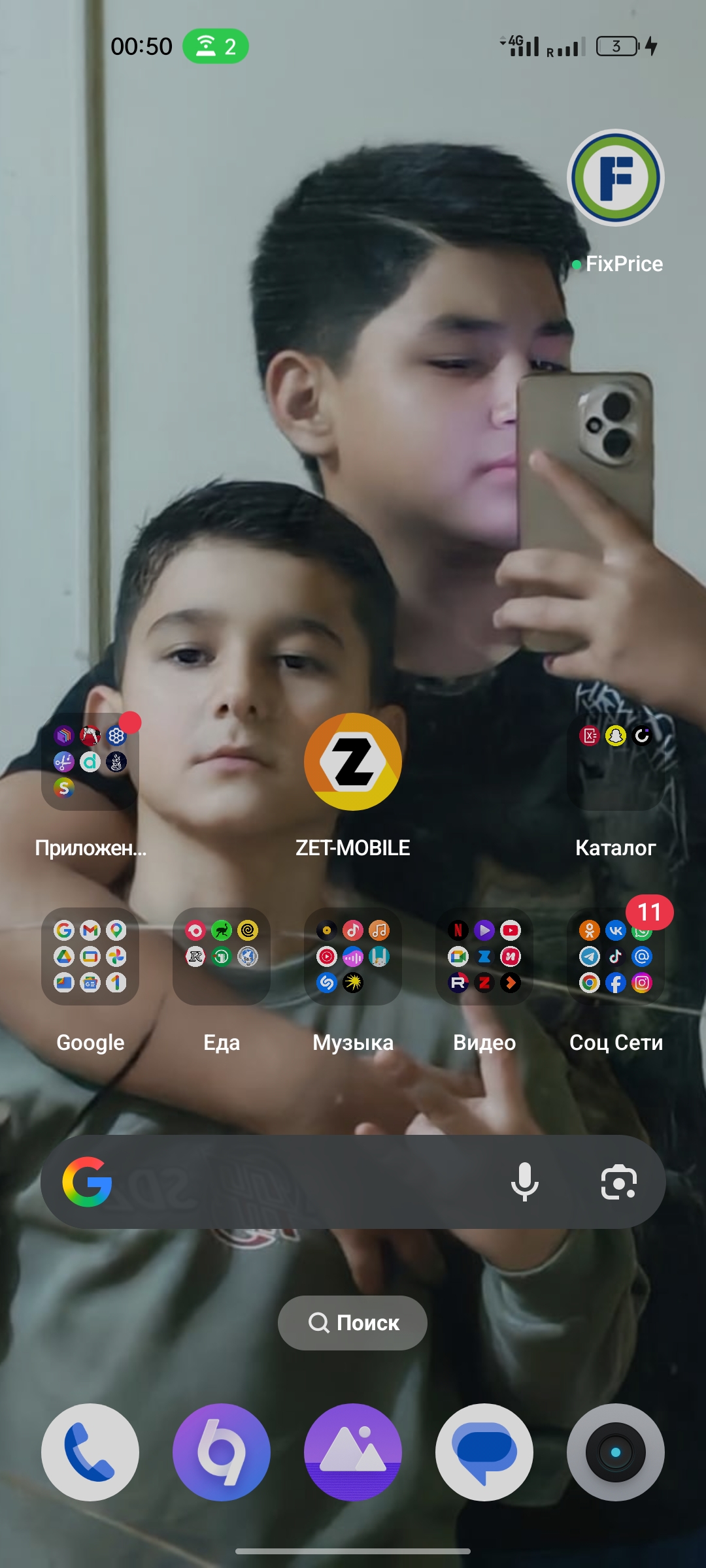 Screenshot_2026-05-18-00-50-54-72_b783bf344239542886fee7b48fa4b892.jpg