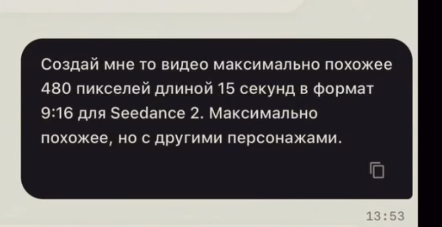 Screenshot_20260623_204632_org_telegram_messenger_LaunchActivity.jpg