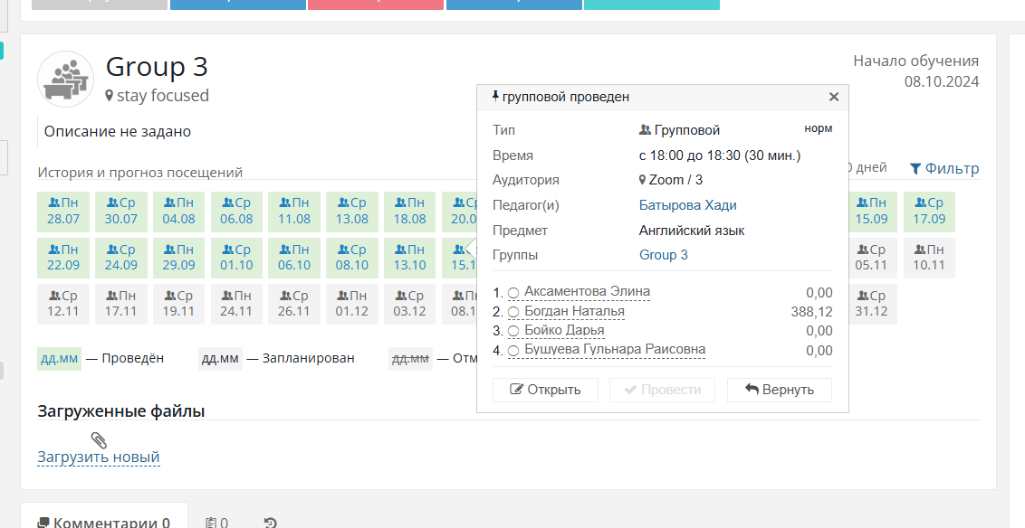 Screenshot 2025-10-22 105621.png