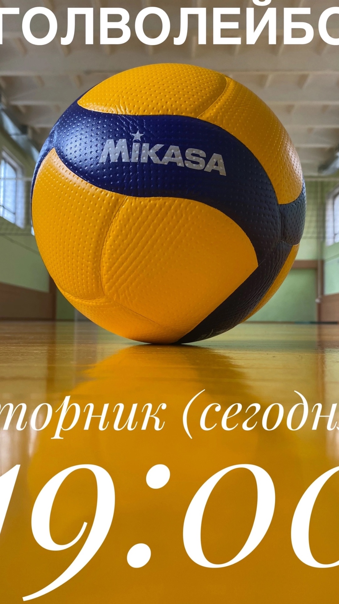 мяч оживает. у него появляются милые глазки и он начинает хлопать ресницами. появляется рот, кото...