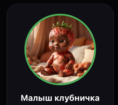 Снимок экрана 2026-03-23 в 23.03.13.png