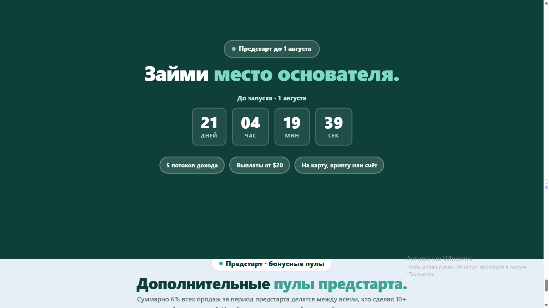 2026-07-10_19-40-21.png