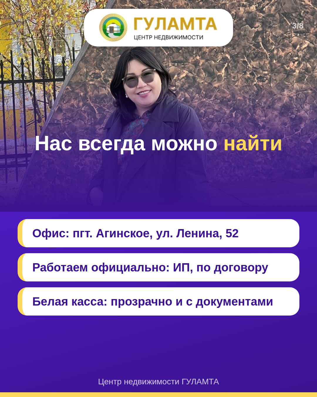 novyy_stil_slayd_3.png