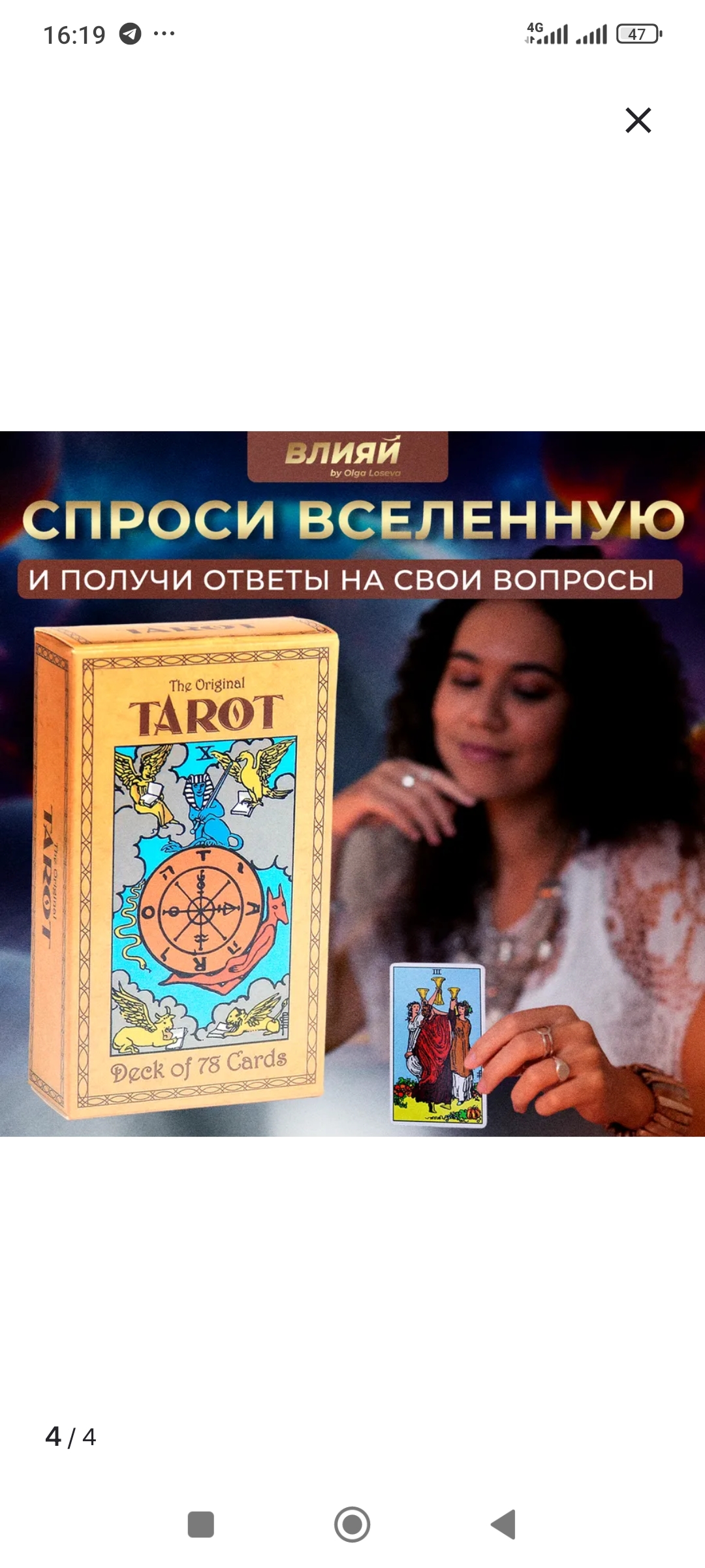 Screenshot_2026-06-26-16-19-40-905_com.wildberries.ru.jpg