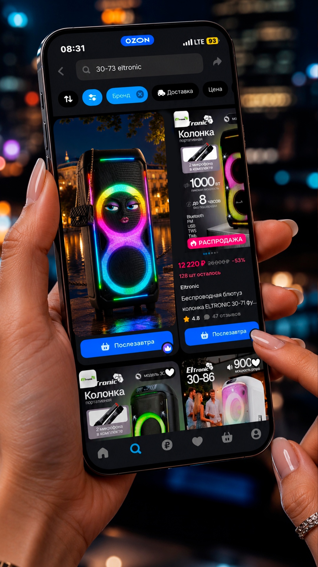 Animate a close shot of a person holding a smartphone. The Ozon app interface from @img2 is clear...
