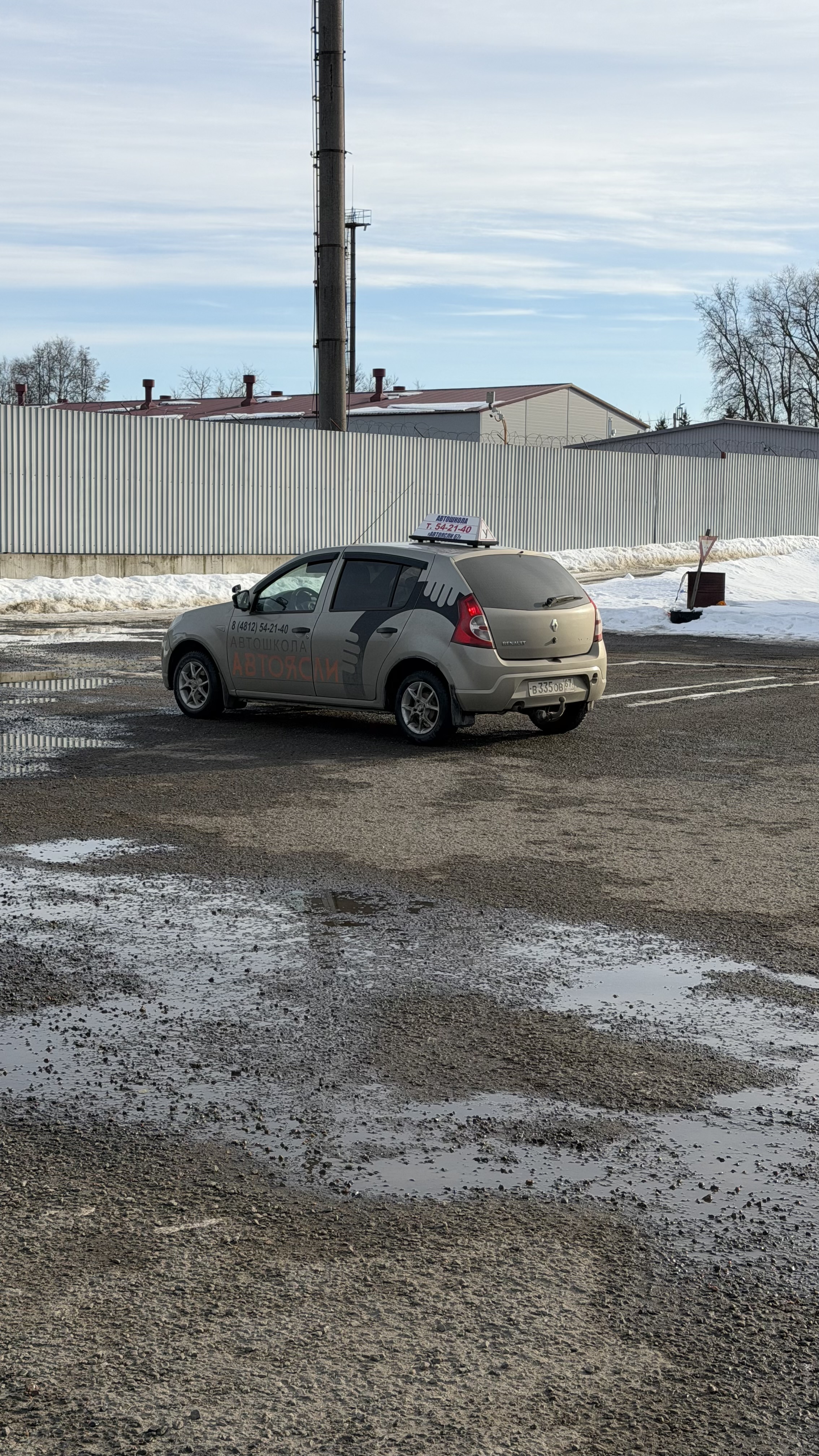 Reference image 1