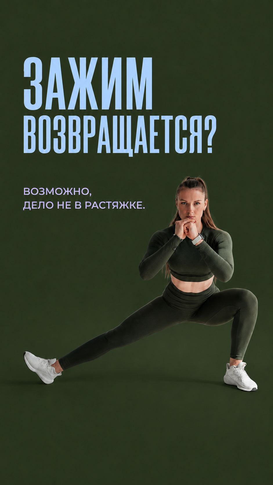 Сделай мягкую эстетичную анимацию в минималистичном стиле. Текст не менять: все слова, буквы, шри...