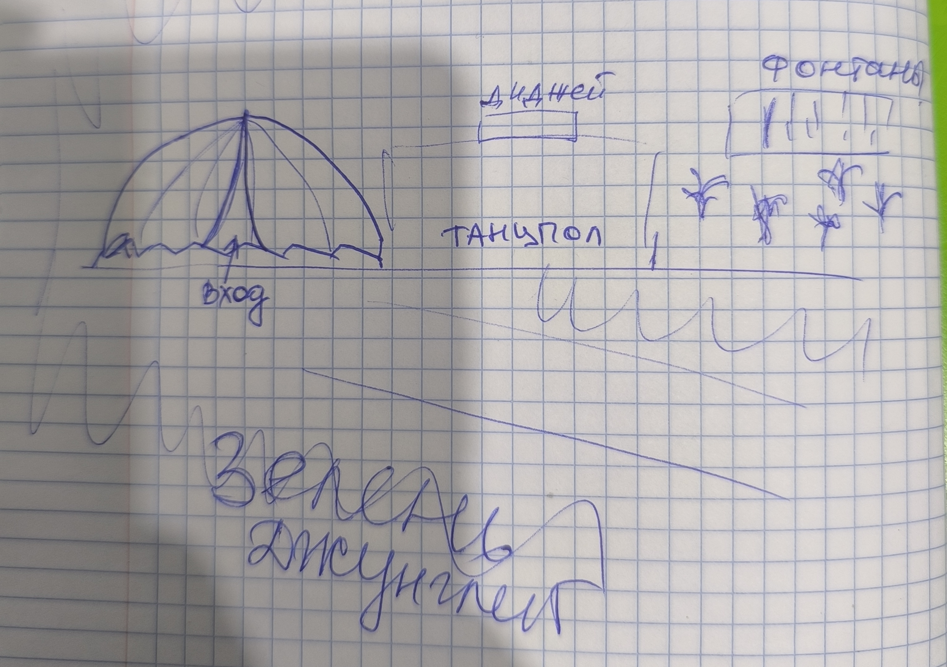 Reference image 1