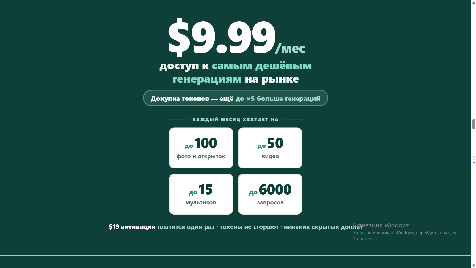2026-07-10_19-38-30.png