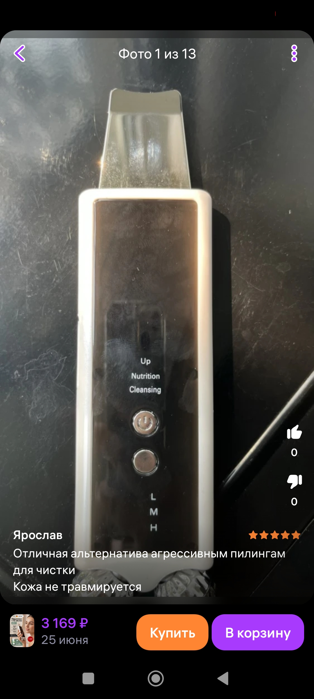 Reference image 2