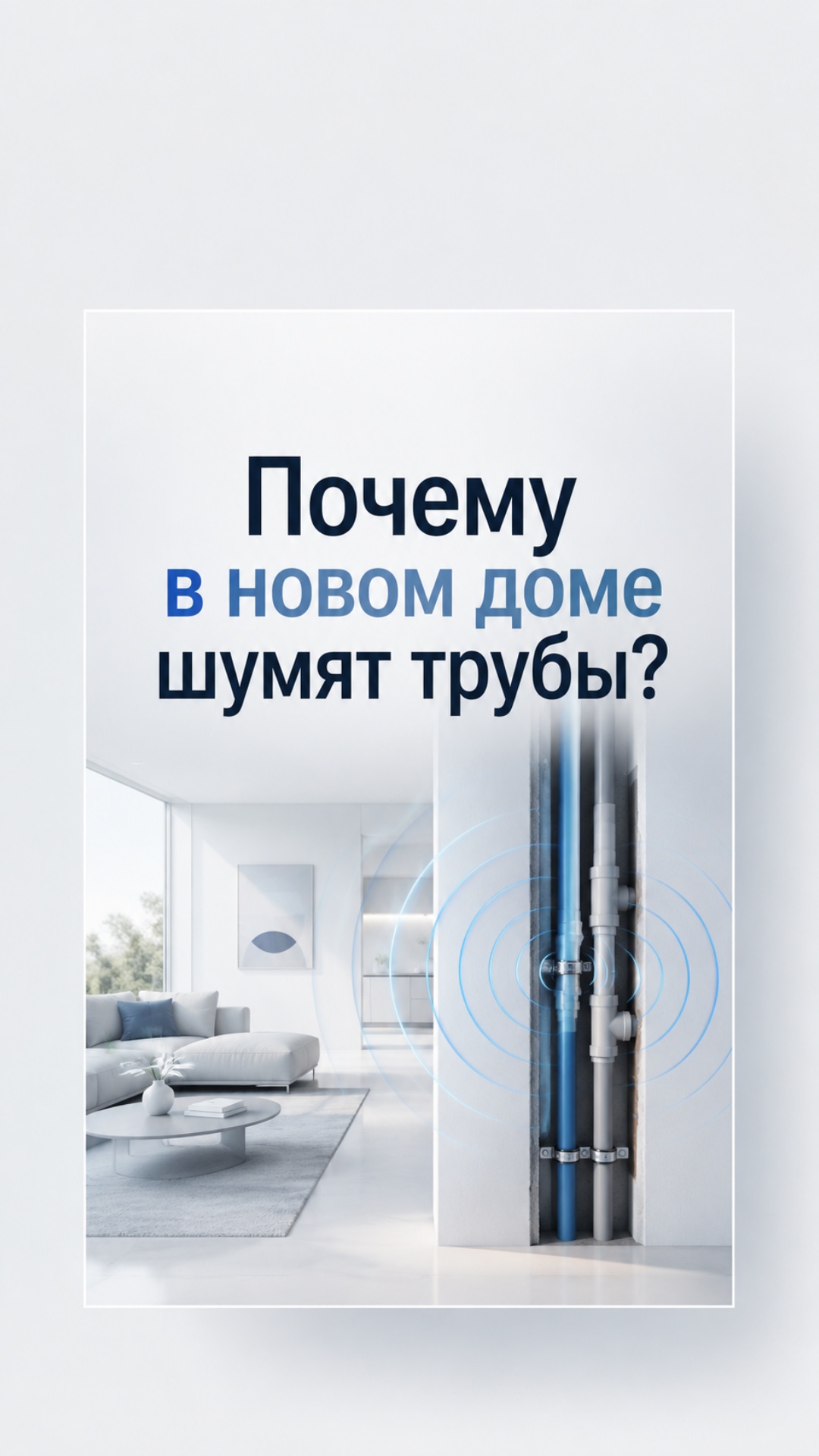 Анимируй готовый постер в формате 9:16. Текст уже есть — сохрани его полностью без изменений. Тек...