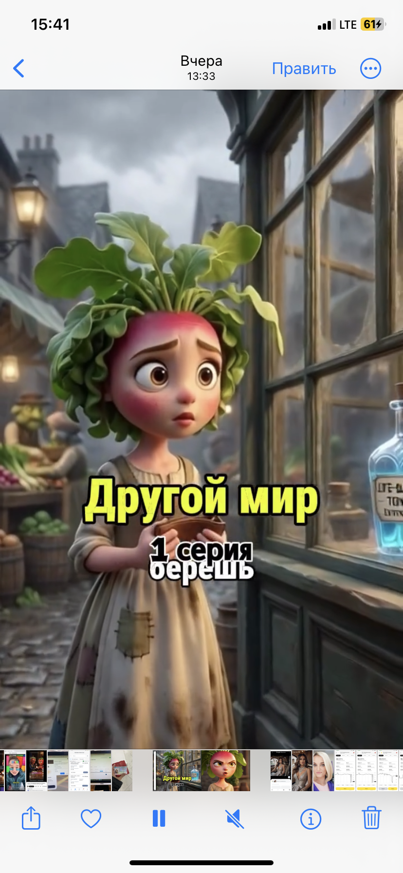 IMG_3370.png