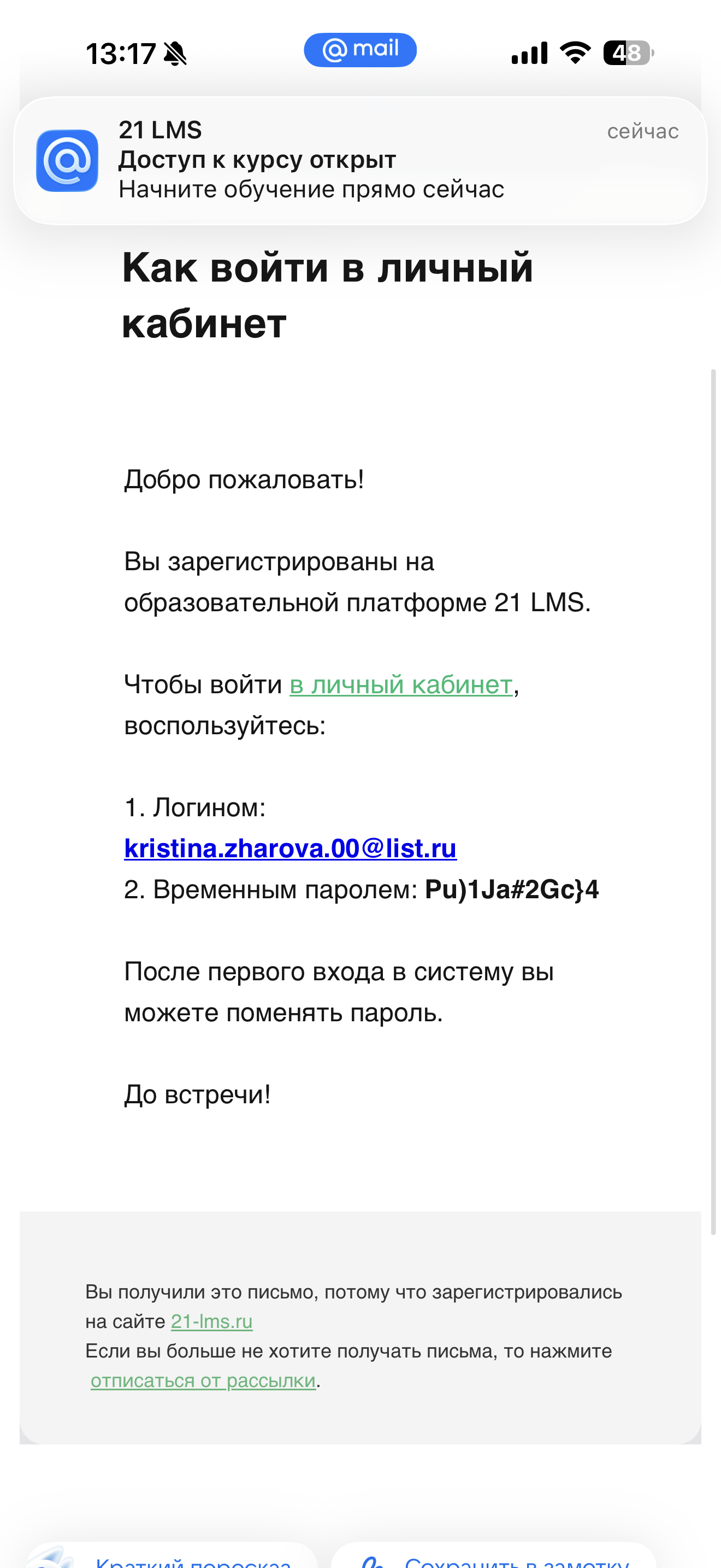 Reference image 3