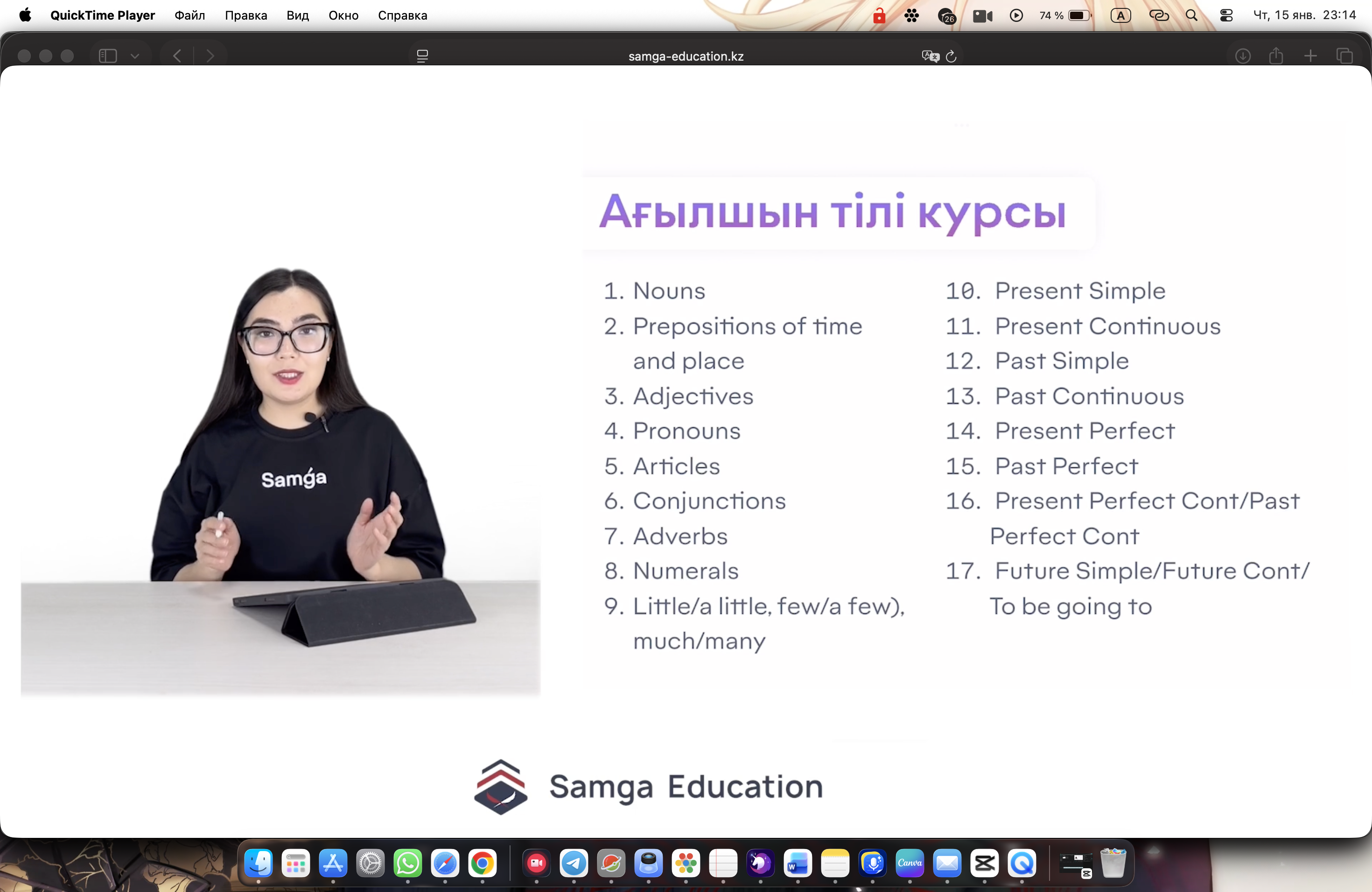 Снимок экрана 2026-01-15 в 23.14.48.png
