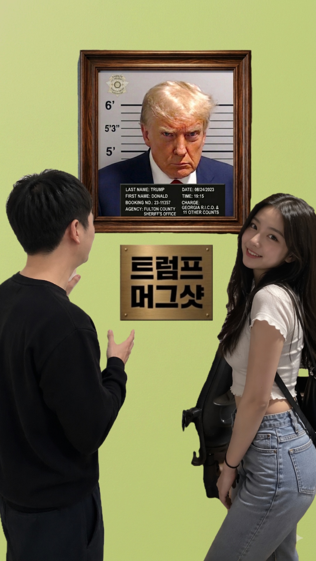 여기는 한국의 갤러리 전시장이다
남녀가 재미있는 작품들을 구경하고 있다


여자가 말한다
"근데, 왜 머그샷이라고 해??"

남자가 머리를 만지며 말한다
"글쎄.. 생각해 본...