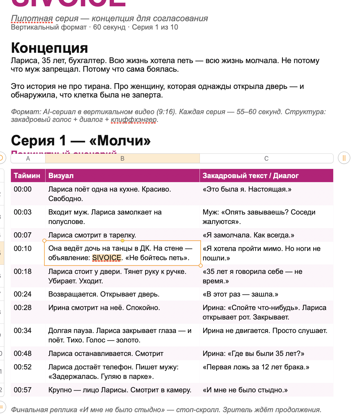 Снимок экрана 2026-05-17 в 22.42.37.png