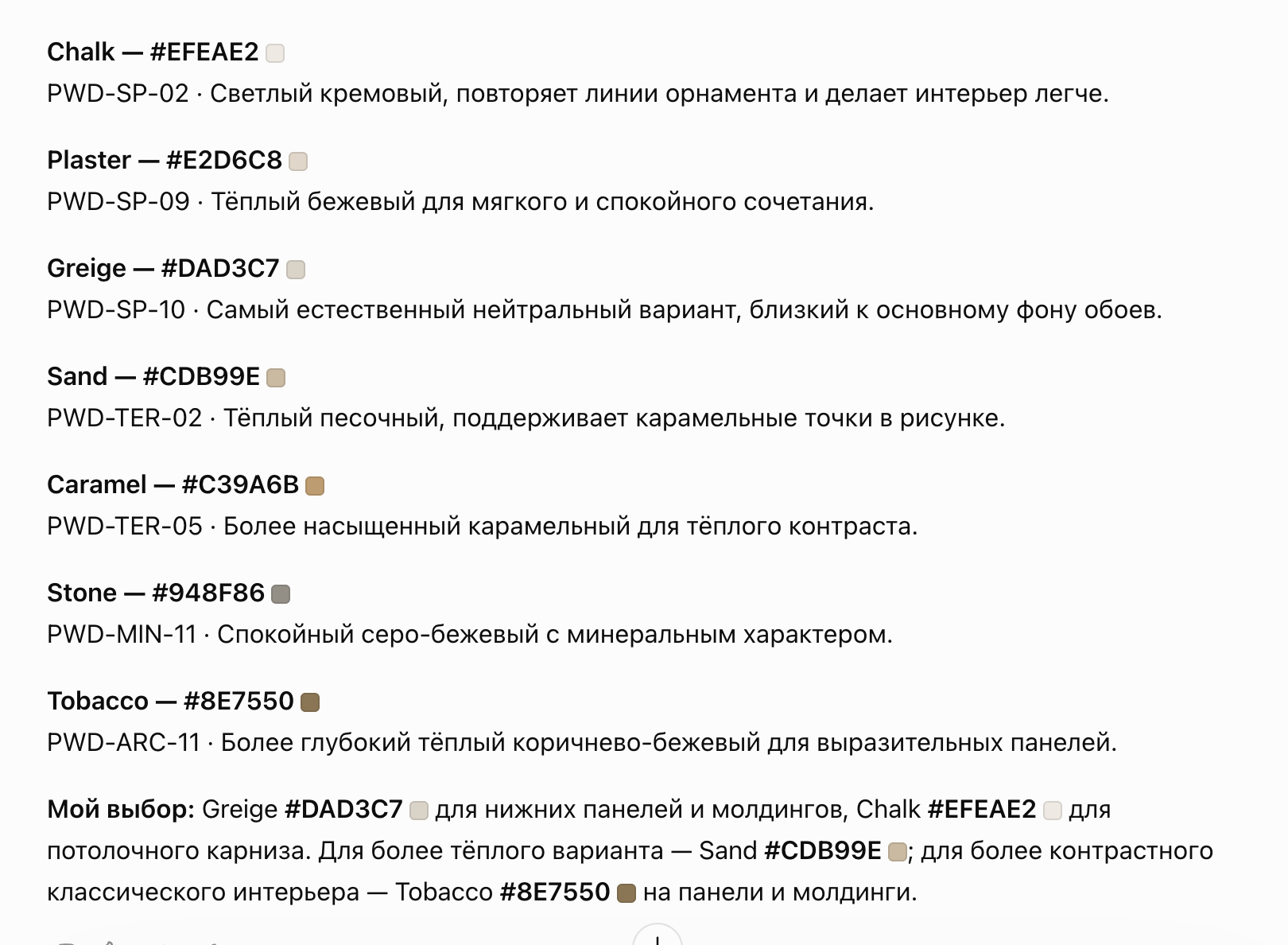 Снимок экрана 2026-10-01 в 9.00.39 AM.png