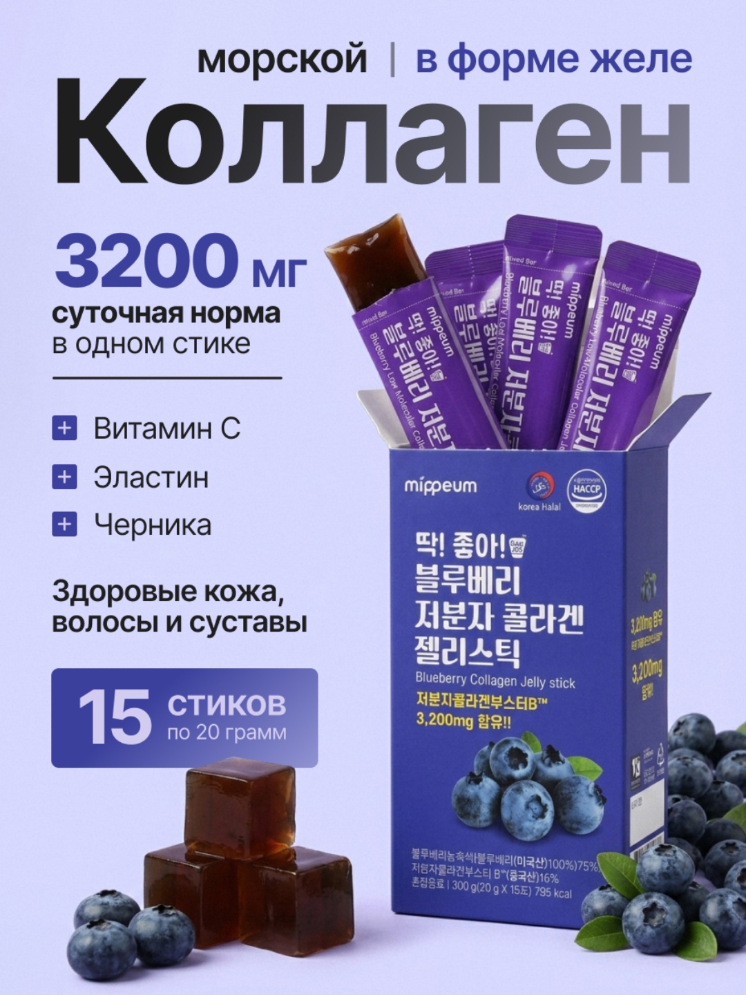 Оживи карточку товара, не изменяй и не деформируй текст, добавь легкой динамики пусть падает черн...