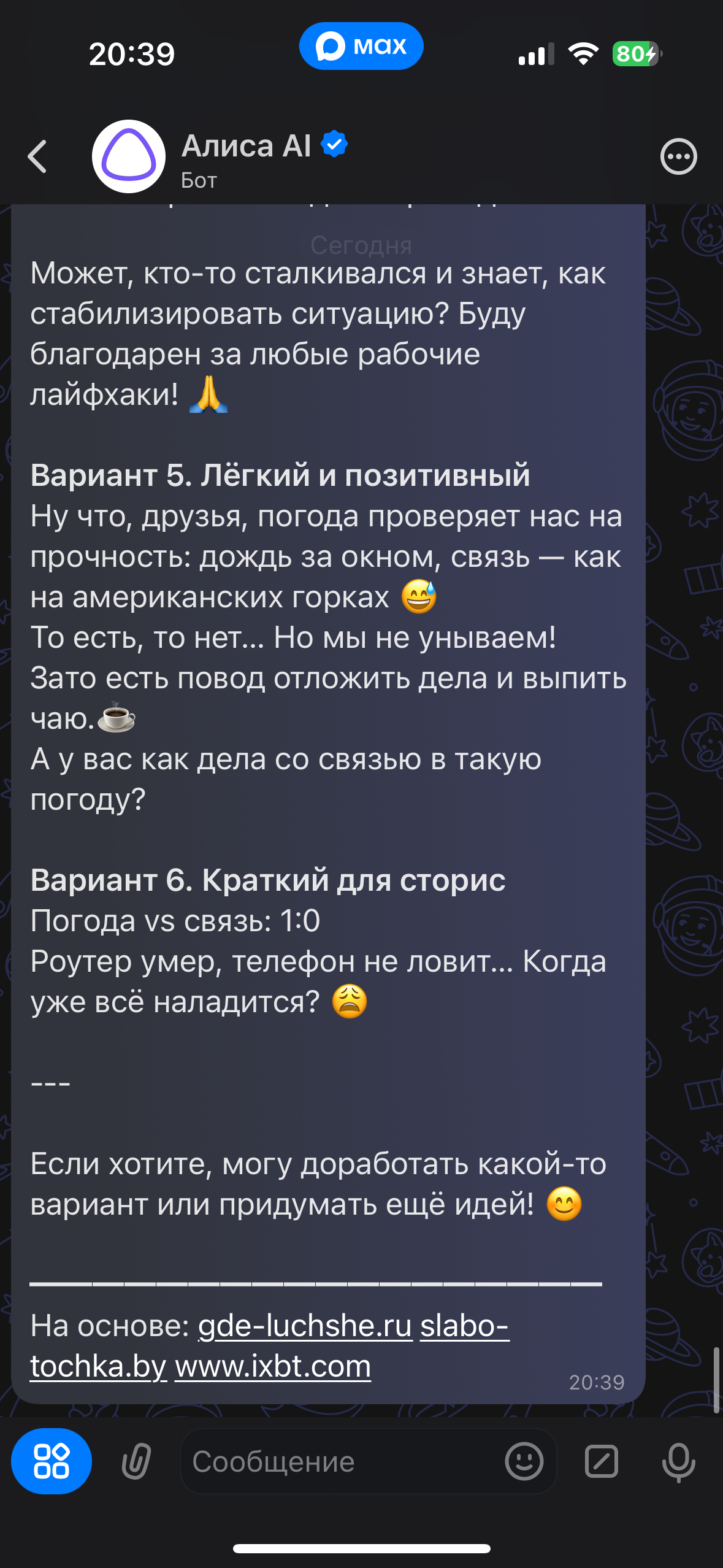 IMG_8406.png
