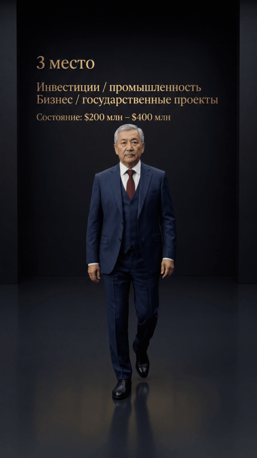 A wealthy Central Asian businessman walks slowly and confidently toward the camera from the backg...