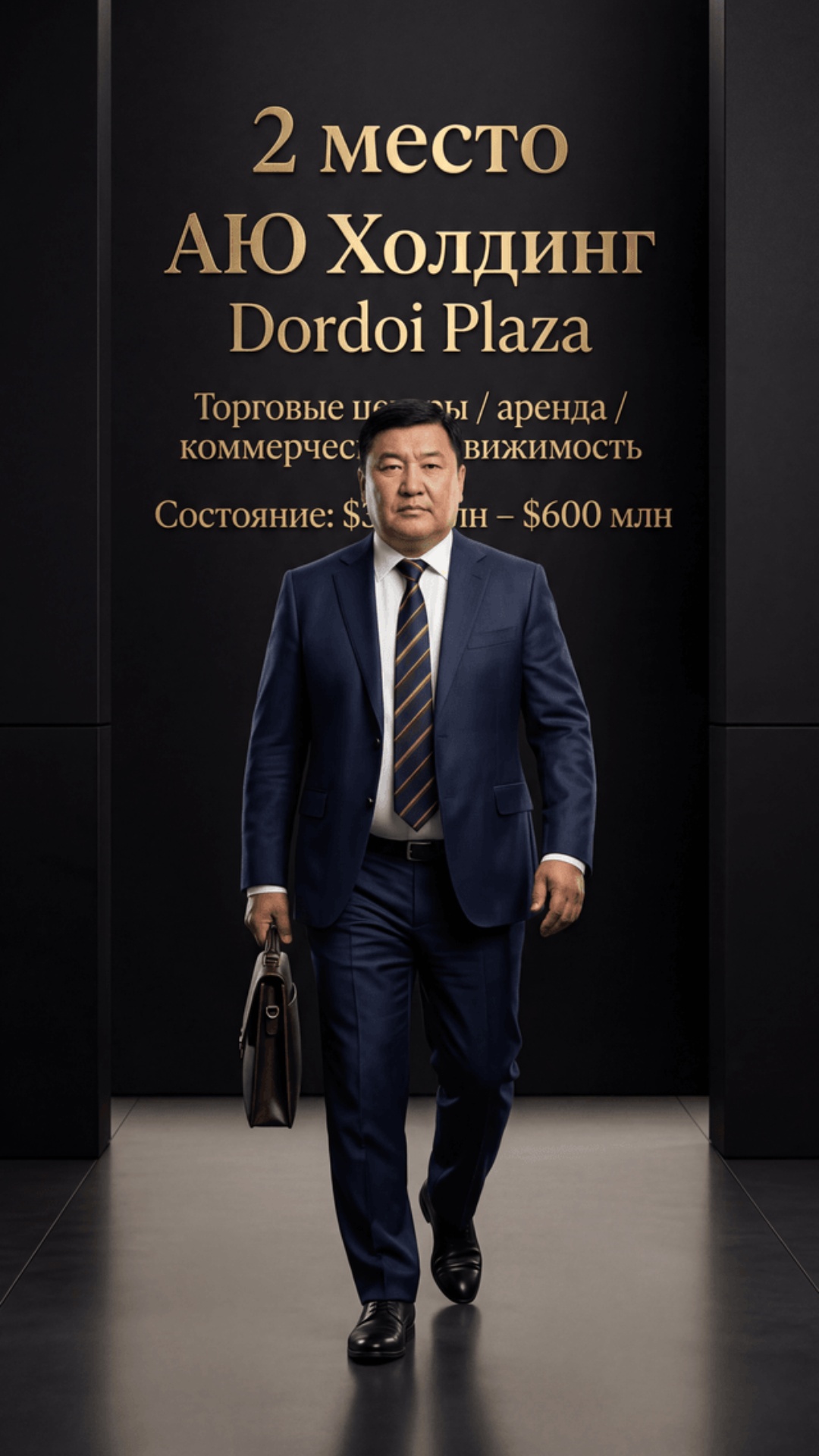 A wealthy Central Asian businessman walks confidently toward the camera from the background in a ...
